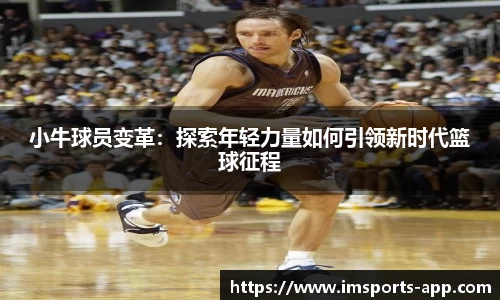 im体育官网