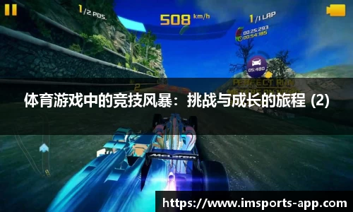 im体育平台