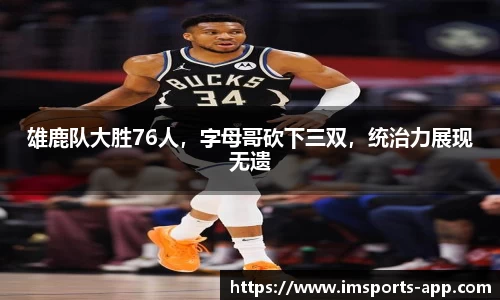 im体育官网