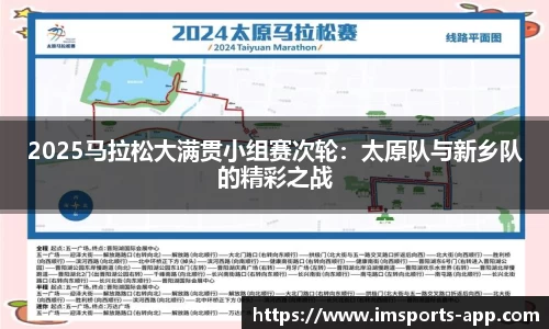 im体育平台