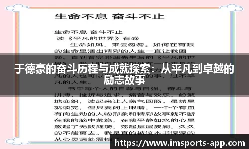 im体育